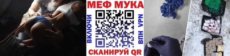 Наркотические вещества Моршанск ГАШ  Cocaine  Галлюциногенные грибы  Меф 