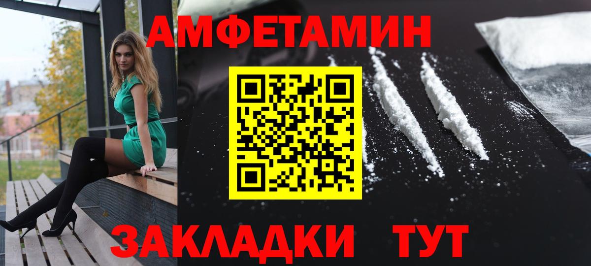 Моршанск  АМФ  Вход с VPN  АМФ Розовый 