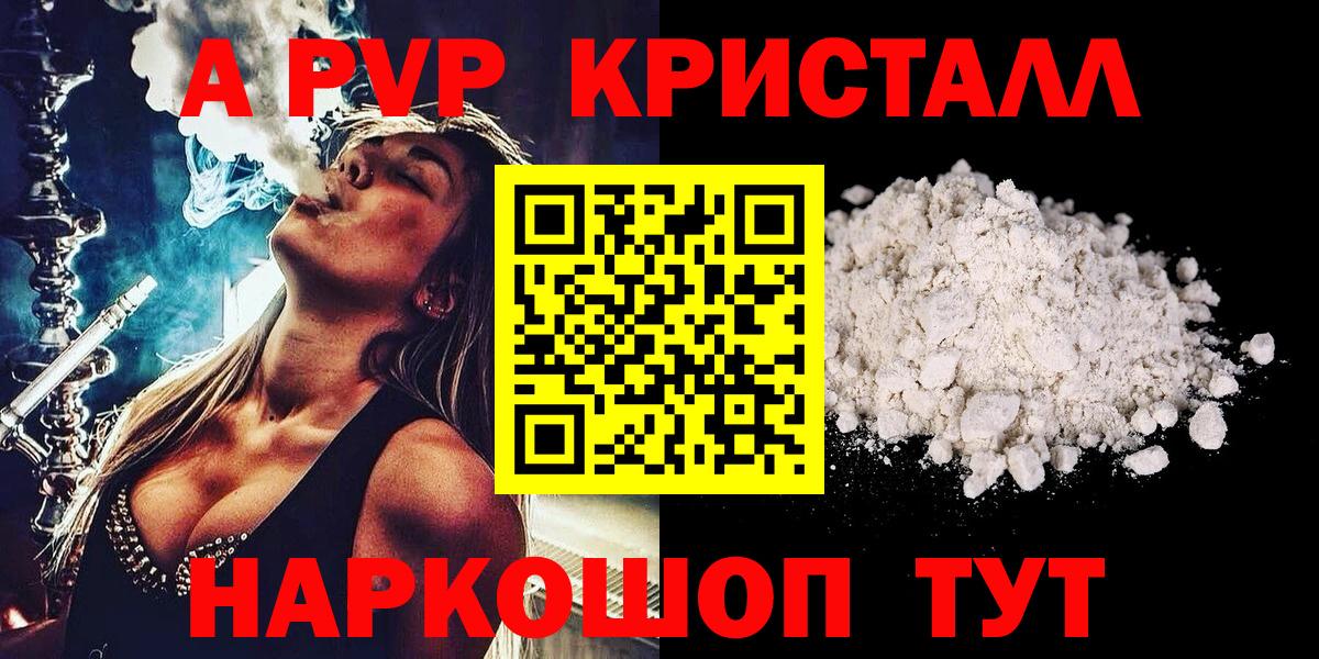 APVP СК  Вход с VPN  Моршанск 