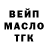 ТГК Wax Nick mion