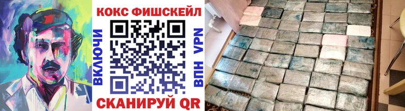 площадка наркотические препараты  где найти наркотики  Моршанск  Cocaine Columbia 