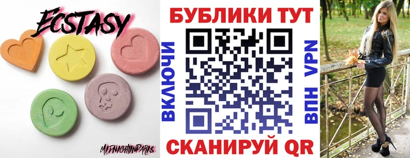 мега зеркало  Моршанск  площадка Telegram  Экстази 300 mg 