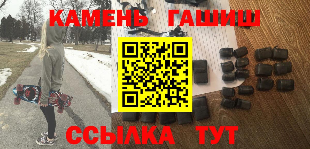 Гашиш  Гашиш VHQ  Гашиш 40% ТГК  Вход с VPN  Моршанск 