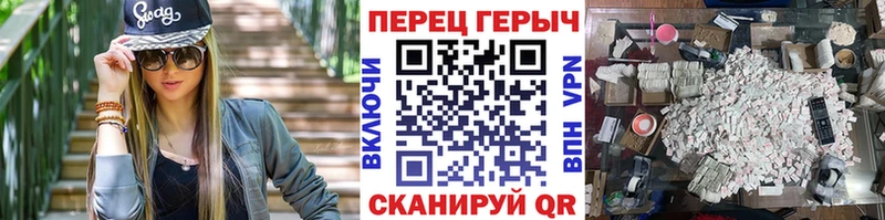 цены   Моршанск  Героин гречка 
