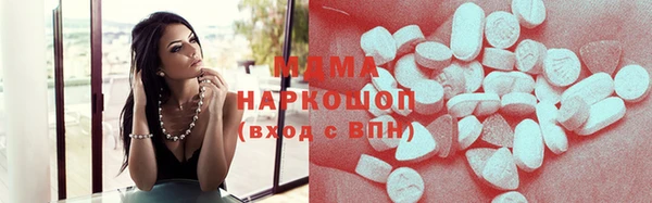 сатива Абаза