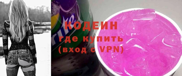 кокаин колумбия Абинск