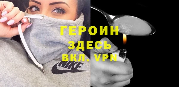 сатива Абаза