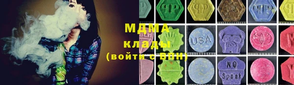 кокаин колумбия Абинск