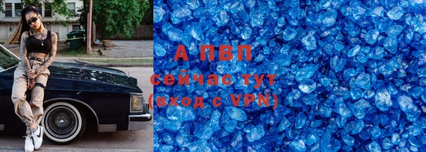 винт Абдулино