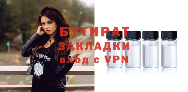 винт Абдулино