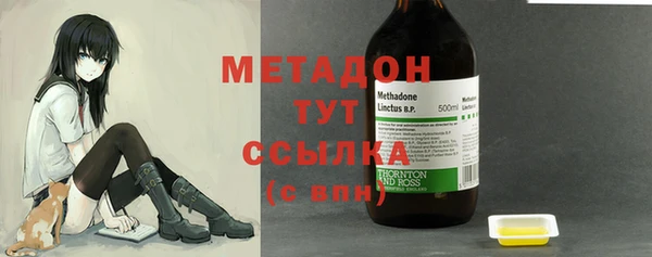 сатива Абаза