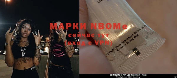 кокаин колумбия Абинск