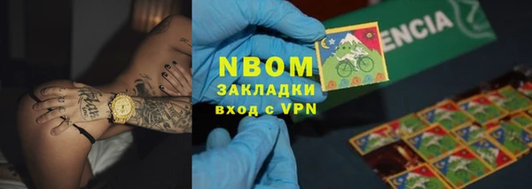 гашишное масло Алексеевка