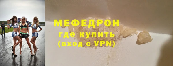 сатива Абаза