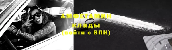винт Абдулино