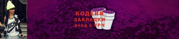 сатива Абаза