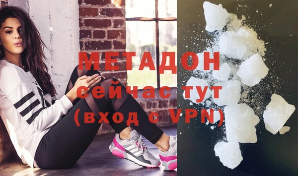 сатива Абаза