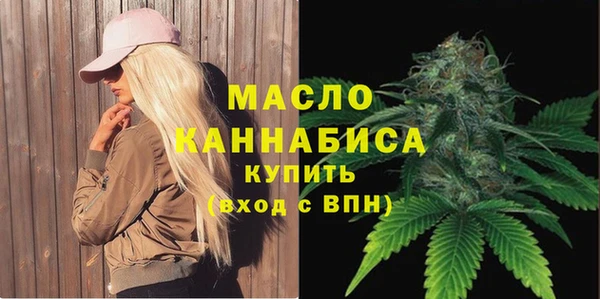 сатива Абаза