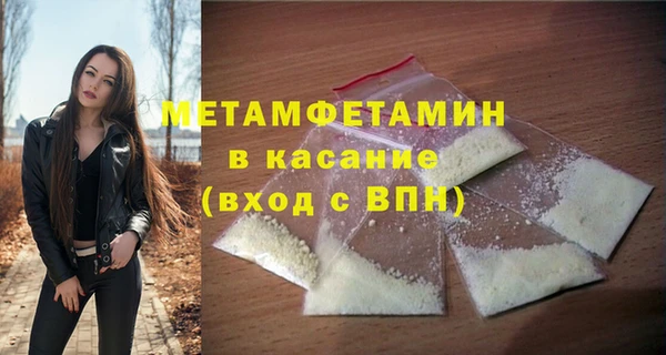винт Абдулино