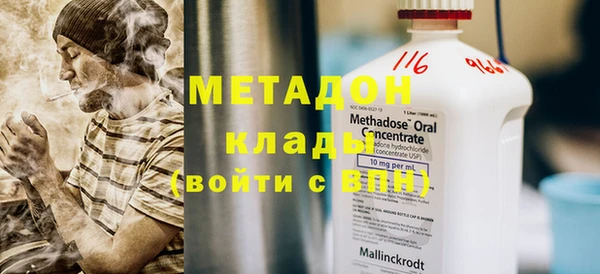 гашишное масло Алексеевка