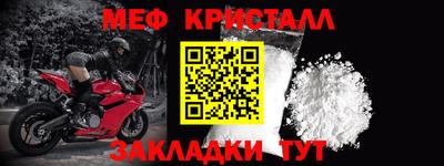 соль курить ск Лесосибирск