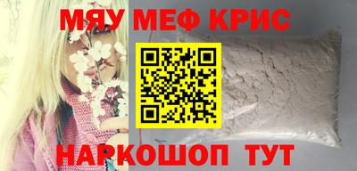 кокаин Ливны