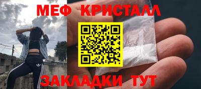 кокаин Ливны