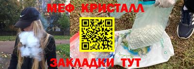 кокаин Ливны