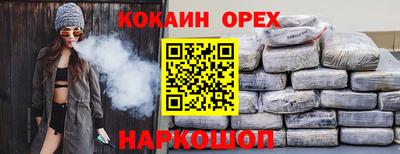 соль курить ск Лесосибирск