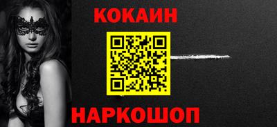соль курить ск Лесосибирск
