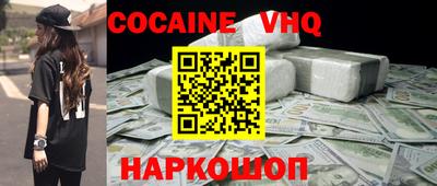 стафф Шебекино