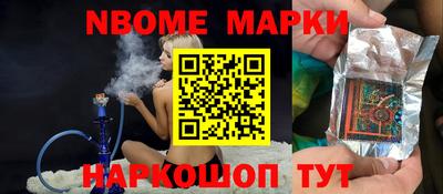 мдма Ликино-Дулёво