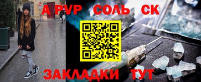 кокаин Ливны