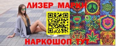 соль курить ск Лесосибирск