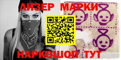 соль курить ск Лесосибирск