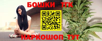 кокаин Ливны