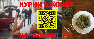 соль курить ск Лесосибирск