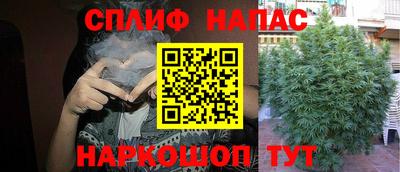 соль курить ск Лесосибирск