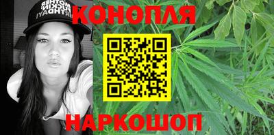 кокаин перу Шелехов
