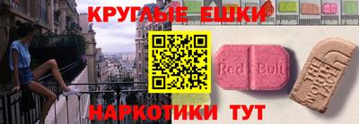 кокаин Ливны