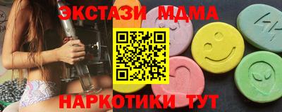 соль курить ск Лесосибирск