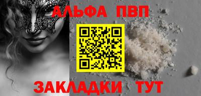 кокаин Ливны