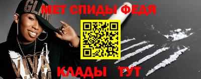 кокаин Ливны