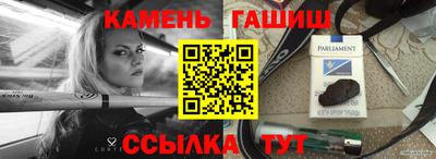 соль курить ск Лесосибирск