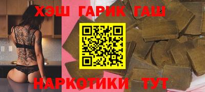 кокаин Ливны