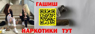 соль курить ск Лесосибирск