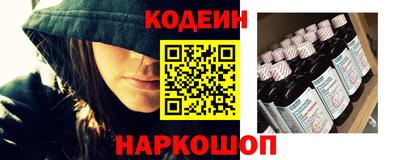 соль курить ск Лесосибирск