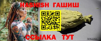 соль курить ск Лесосибирск