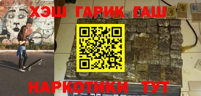 кокаин Ливны