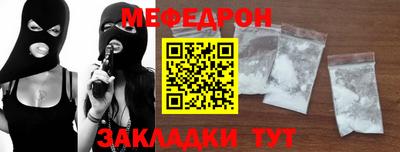 мдма Ликино-Дулёво